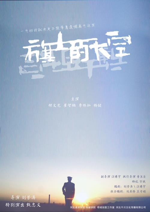 鉄鹿山学院大学DiplomainElectronicEngineering